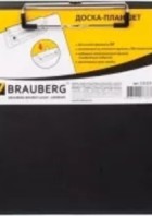 Доска-планшет BRAUBERG 'Number one' горизонтальная с прижимом, А4, 318*228мм, ПВХ, черная